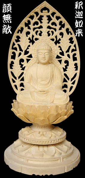 仏像・高級上彫り釈迦如来2寸仏像なら仏縁堂へ、顔が自信あります