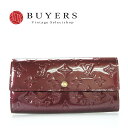 【今だけ!!G・Wイベント10%OFFクーポン配布中!!】LOUIS VUITTON ルイヴィトン M91521 ポルトフォイユ・サラ モノグラム・ヴェルニ ルージュフォーヴィスト 女性 レディース LV ロゴ 二つ折り長財布 ファスナー付 デニム ビトン 送料無料 小銭入れあり【中古】