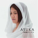 神様のパズル [CD] ASUKA/エイベックス・エンタテインメント 【中古】