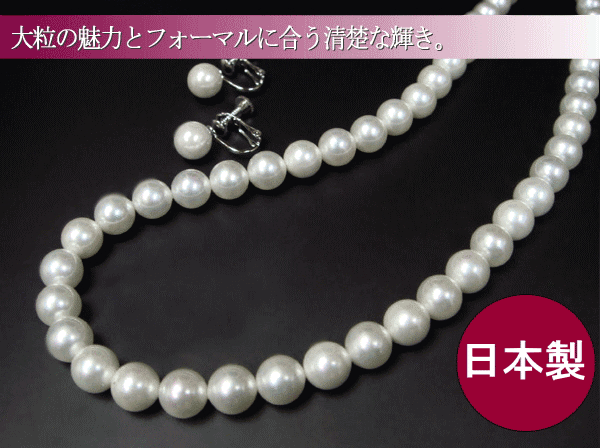       { p[lbNXZbg8mm{Lp[ ^lbNXAԎ싉(tH[} ubNtH[} a NX}Xv[g   ʖ  ܎O lj O sAX CO lC  AE w) Pearl necklace