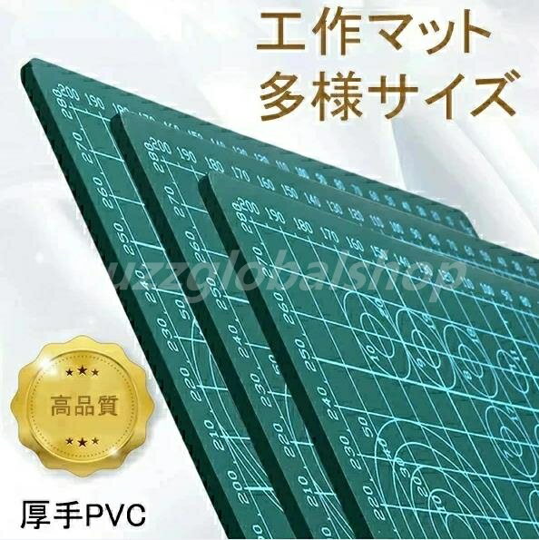 60*120cm 工作マット <strong>カッティングマット</strong> カッター板 下敷き 大サイズ 事務用品 手芸用品 手作り用 学習用品 作業 送料無料