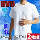 「期間限定セール+お買得な2枚組+吸水速乾」B.V.D. BASIC STYLE 浅Vネック半袖Tシャツ 吸水速乾 シャツ メンズ インナーシャツ 下着【吸水速乾】【白】【奥さま】 【コンビニ受取対応商品】