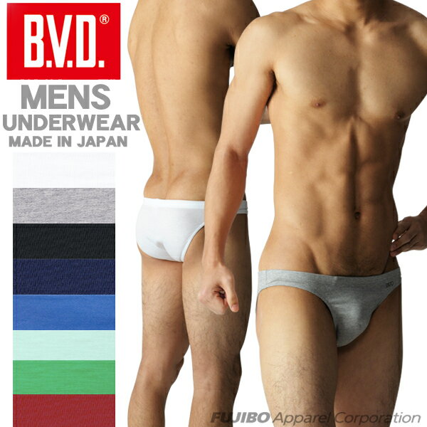 WEB限定！B.V.D. Comfortable リオバックビキニ 