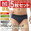 送料無料5枚セット!B.V.D.Finest Touch EX カラービキニブリーフ (4L) メンズ 男性下着 日本製 【綿100%】 メンズ 男性下着 抗菌 防臭【日本製】 大きいサイズ メンズ 【コンビニ受取対応商品】 gn331-5p