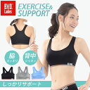 BVD しっかりサポート ハーフトップブラ (M/L)B.V.D./ノンワイヤー/スポーツブラ/ス