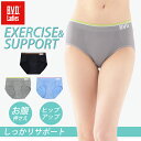 BVD しっかりサポート 1分丈ショーツ (M/L)ショーツ...
