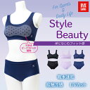 【メール便送料無料】BVD StyleBeauty 上下セッ...