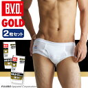 yԌ40OFFZ[zB.V.D.GOLD VSZ~rLju[t 2Zbg(SCMCL)yBVDzYCi[//A_[EFA/100 yyMt_z y02P01Mar15z