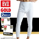 B.V.D.GOLD 八分丈ズボン下 2枚セット M,L ステテコ ももひき BVD 【綿100%】 防寒 メンズ インナー 下着【白】 【コンビニ受取対応商品】