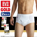 B.V.D.GOLD スパンスタンダードブリーフ 2枚セット S,M,L BVD 【綿100%】 メンズ インナー 下着【白】 【コンビニ受取対応商品】