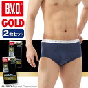 B.V.D.GOLD 天ゴムスパンスタンダードブリーフ 2枚セット M,L BVD 【綿100%】 メンズ インナー 下着 【コンビニ受取対応商品】