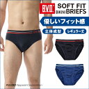 BVD ビキニブリーフ B.V.D. 立体成型 ソフトフィット ベーシック メンズ アンダーウェ