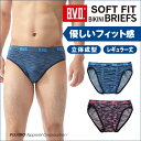 BVD ビキニブリーフ B.V.D. 立体成型 ソフトフィット ベーシック メンズ アンダーウェ