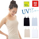 【61%OFF】【アウトレット】BVD 吸水速乾 UVケアイ...