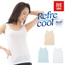 【旧モデルのため20%OFF】【アウトレット】BVD 接触冷...