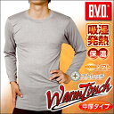 B.V.D. WARM TOUCH 吸湿発熱中厚タイプ クルーネックロングスリーブシャツ(9分袖)　WARM BIZ/ウォームビズ/BVD/メンズ/長袖発熱・保温ソフトタッチ素材 ！WARM BIZ/ウォームビズ