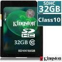 Kingston キングストン SDカード 32G