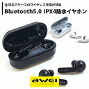 awei ワイヤレスイヤホン Bluetooth5.0 IP...