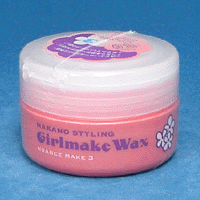 ・ナカノ スタイリング ガールメイクワックス3 90g NAKANO STYLING Girlmake Wax 3