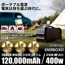 【マラソン期間限定5,000円...