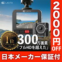 【期間限定クーポン発行10800円】★売上ランキング1位★ド...