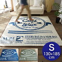 【送料無料】【130×185cm/1.5畳】ラグ 洗える ラグマット マット インテリア 北欧 デザイナーズ おしゃれ かわいい 英字 ロゴ 柄 ヴィンテージ 西海岸 リビング ダイニング ホットカーペット 床暖房対応 センターラグ 長方形 デニム
