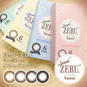 カラコン 2ウィーク ゼル 2week ZERU. ライトブ...