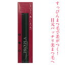 プラセンタエキス80%配合 まつげ美容液 PROPLA 6m...