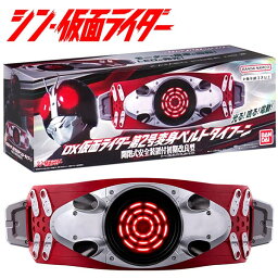 シン・仮面ライダー DX仮面ライダー第2号<strong>変身ベルト</strong>タイフーン 開閉式安全装置付初期改良型