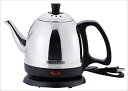 ホーメリー 電気ドリップケトル0.8L NHM-9617 4981889011102 内祝 内祝い お祝 御祝 記念品 出産内祝い プレゼント 快気祝い 粗供養 引出物