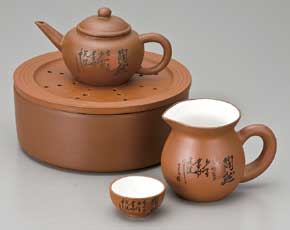 (在)朱泥茶盤17×H7.5cm