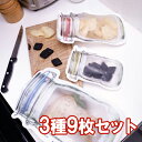 【ゆうパケットなら送料無料】キッカーランド ジッパーバッグ ...