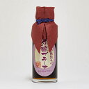 【賞味期限訳あり】卵白発酵調味料 プラーナ 100ml たまごしょうゆ グルテンフリー 醤油 しょう油 ジョブチューン