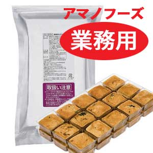 【アマノフーズのフリーズドライ味噌汁】業務用なす汁 GN-30（30食入り）お買い得！業務用大入りパック