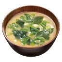 【アマノフーズのフリーズドライ味噌汁】国産野菜のおみそ汁　ほうれん草（10食入）