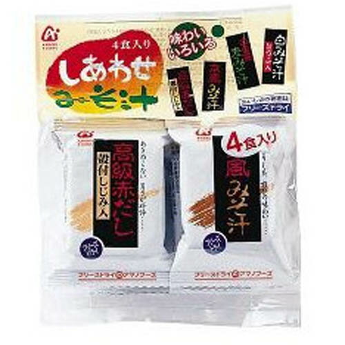 【今だけ10％OFF】【アマノフーズアソート】しあわせみそ汁 味わいいろいろ(4食入)