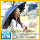 待望の再入荷、今なら送料無料★遮光遮熱日傘 Kirakiraスワロ遮光遮熱ぺイズリー刺繍ミニ折りたたみ日傘(晴雨兼用傘)【楽ギフ_包装選択】晴雨兼用傘10P02Aug14【マラソン201408_送料込み】