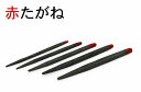 赤たがね メン 2号 (3.5×80mm)