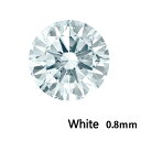 SWV(スワロフスキー) CZ RD ホワイト LE(刻印あり) 0.8mm 100pcs