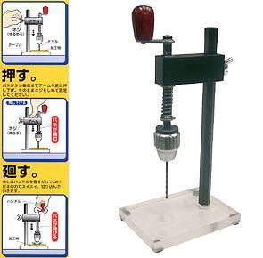 ハンドドリル ボール盤 卓上 小型 穴あけ 手回し 工具 木工手回しボール盤