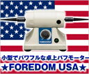バッファー バフモーター 研磨機 バフ研磨 バフ掛け Foredom 小型バフモーター BL【送料無料】【2P03Dec16】