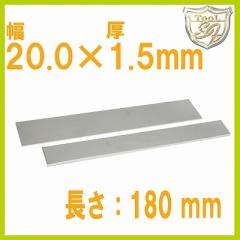 Ag950 銀平角線 20.0×厚1.5×180mm シルバー アクセサリー パーツ 材料…...:c-navi:10018651