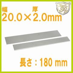 Ag950 銀平角線 20.0×厚2.0×180mm シルバー アクセサリー パーツ 材料 地金 銀...:c-navi:10018654