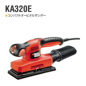 電動サンダー 電動工具 研磨機 DIY SALE セール ブラデカ ブラック＆デッカーコンパクトオービタルサンダー KA320E電動サンダー 電動工具 研磨機 DIY ブラデカ ブラック＆デッカー ％OFF SALE セール BLACK&DECKER 父の日 ギフト プレゼント