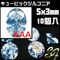 ジルコニア ビーズ ルース オーバル ホワイト AAA 5×3mm/10個入