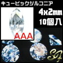 ¥¸¥ë¥³¥Ë¥¢ ¥ë¡¼¥¹ ¥Þ¡¼¥¥¹ ¥Û¥ï¥¤¥È AAA 4¡ß2mm/10¸ÄÆþ