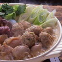 激旨天然だしが決め手!あとは野菜をいれるだけ!寒い日は家鍋しよう! 醤油鶏ちゃんこ鍋セット 3〜4人前