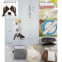 セントバーナード が作れる材料をセットした犬ぽんぽんの本と ...