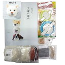 犬ぽんぽん(動物ぽんぽん) 本と スーパーポンポンメーカー【...