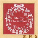 オリムパス クリスマス クロスステッチ 刺繍キット(刺しゅう...